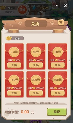 精灵超进化