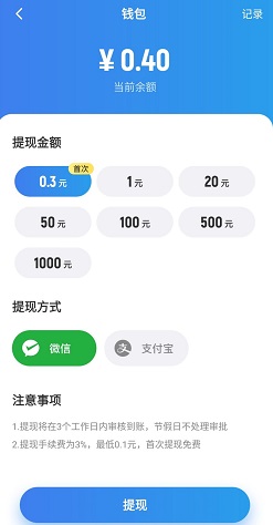 动物星球