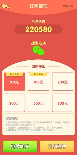我猜歌贼准