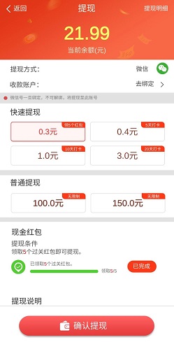 欢乐猜歌
