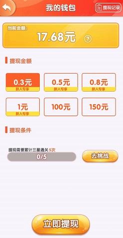 阳光游乐场