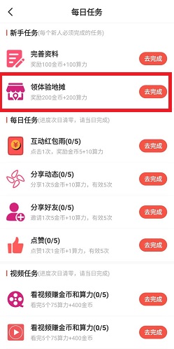 Ai拓拓