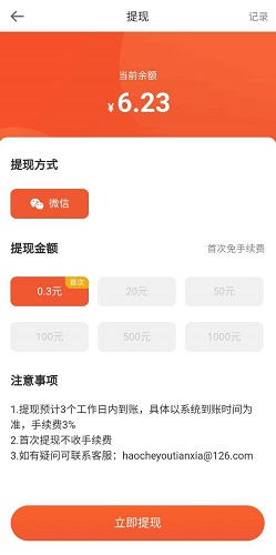 豪车游天下