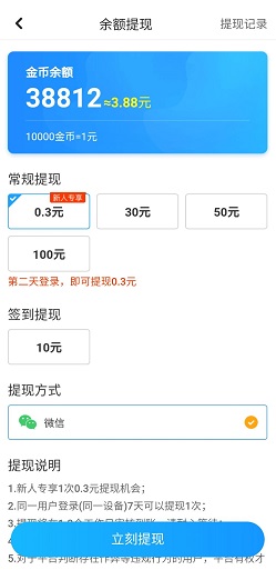 吉祥天气
