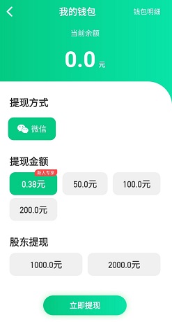 蛋多多