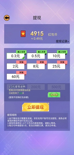 我为歌狂