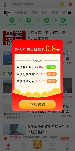 风云宝