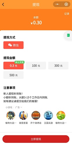 养猫世界