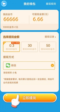 幸运动物园