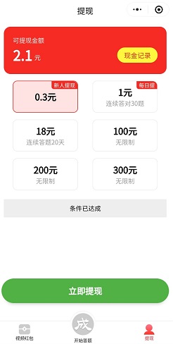 成语有钱