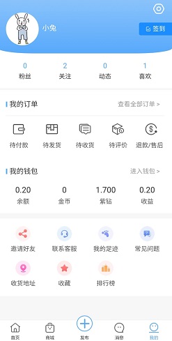趣口袋