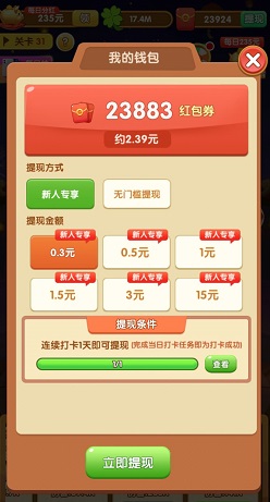 超级弹力球