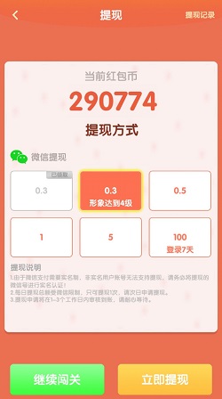 猜歌当明星