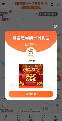乐购礼包