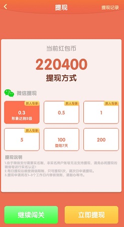 猜歌小天才