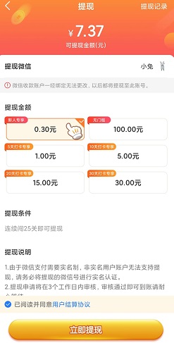 疯狂猜歌