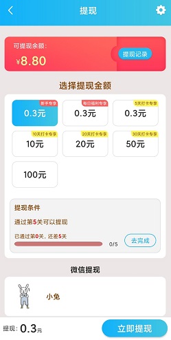 摆盘达人
