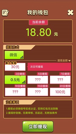 人生幸运岛