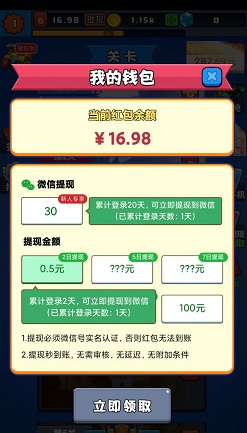 我出Q贼快