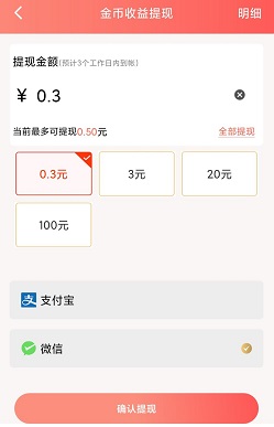 无限淘