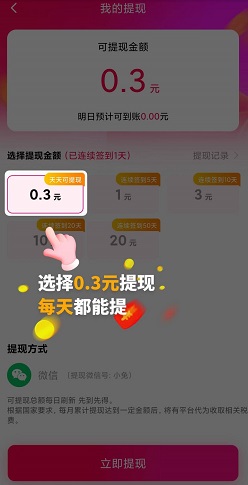云朵天气
