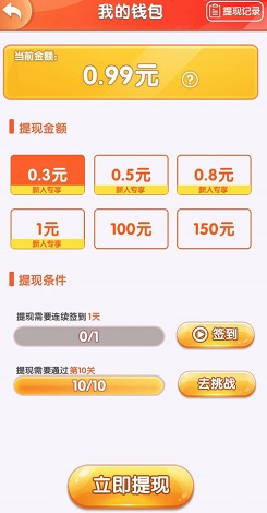 漂移传奇