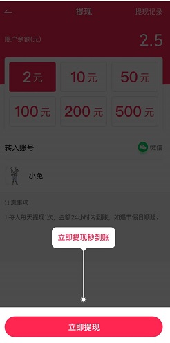 易转短视频