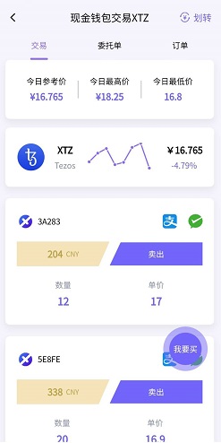x-defi