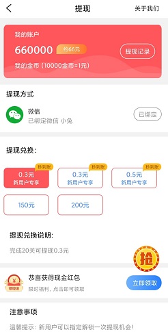 水果泡泡传奇
