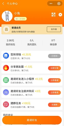 小乐优券