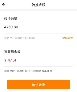 君凤煌