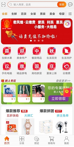君凤煌