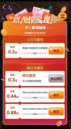 消消动物园