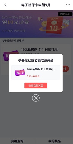 掌上生活