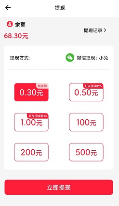 快分享