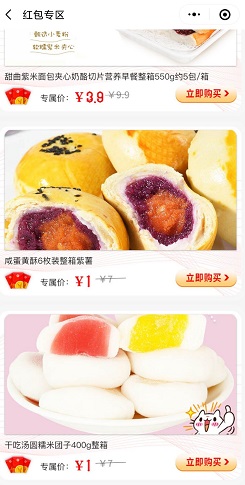 悟空工品