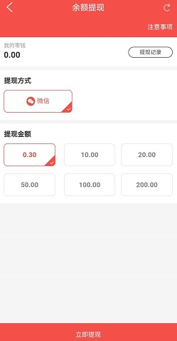 云帮赚