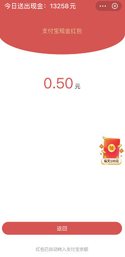 宝贝福利社