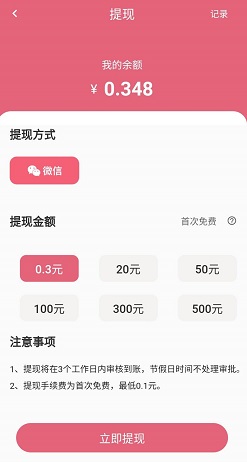 三国世界