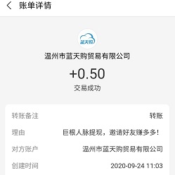 粉爆爆