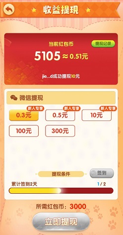 女友的秘密