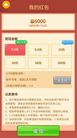小岛求生记