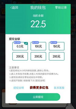 哇老板