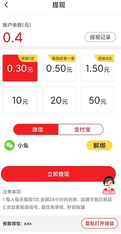 蟠桃微阅