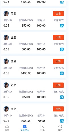 福音短视频交易