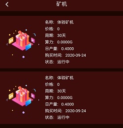 链上中国