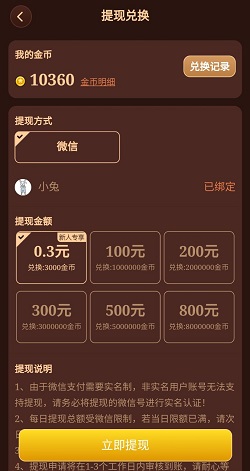这个我看过