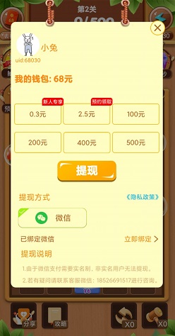 小鸡也疯狂