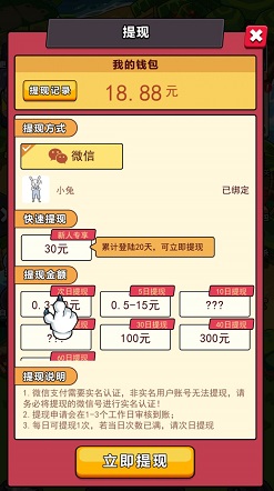 消灭恐龙