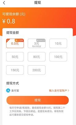 鹿圈圈